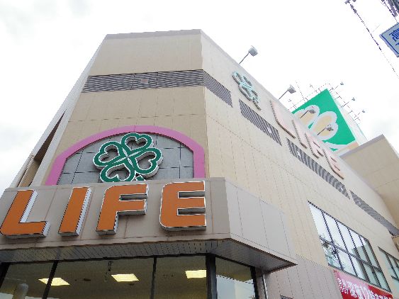 近くのライフ 高井田店まで567m（徒歩8分）