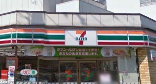 近くのセブンイレブン 大阪中道3丁目店まで301m（徒歩4分）