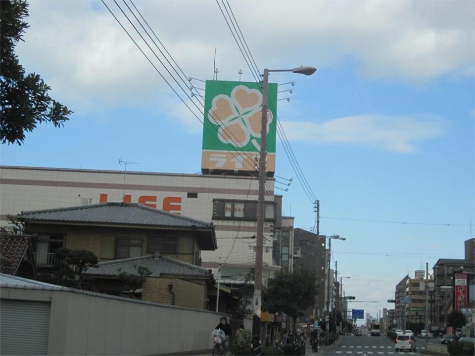 近くのライフまで518m（徒歩7分）