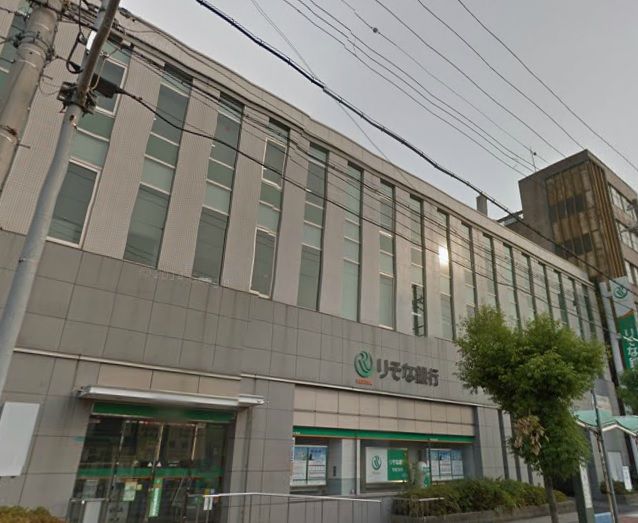 近くのりそな銀行 布施口支店まで902m（徒歩12分）