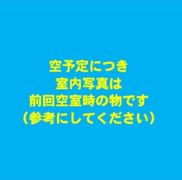 あべのグラントゥールの間取り画像