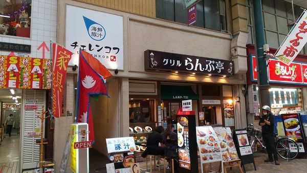 外観
