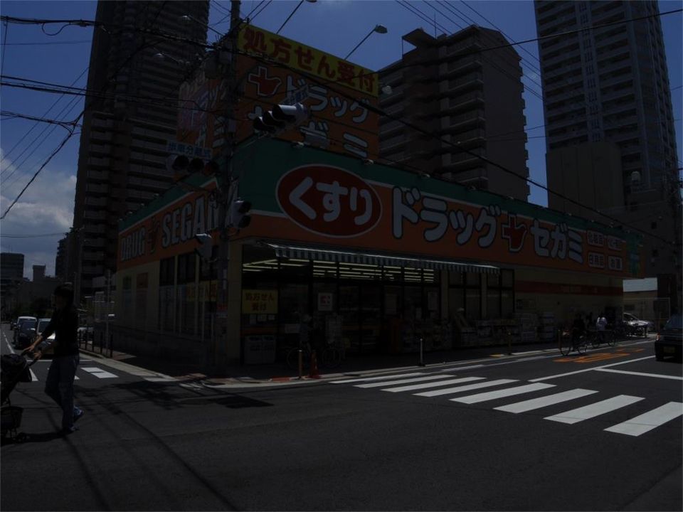 近くのセガミドラッグストアまで476m（徒歩6分）