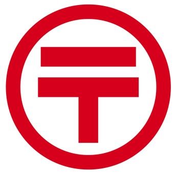 近くの東住吉鷹合郵便局まで219m（徒歩3分）