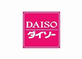 近くのダイソー 大今里店まで60m（徒歩1分）