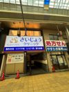 ダゼアマンションの間取り画像