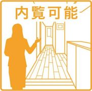アース湯里の間取り画像