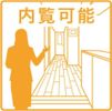 アース湯里の間取り画像