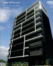 プレサンス天神橋筋六丁目ヴォワールの外観画像