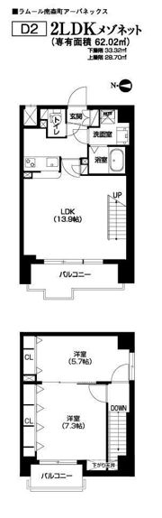 アーバネックス南森町の間取り画像