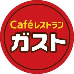 近くのガストまで400m（徒歩5分）