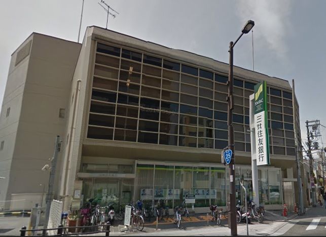近くの三井住友銀行まで267m（徒歩4分）