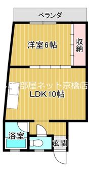 ウスヰマンションの間取り画像