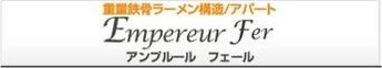 アンプルールフェールバレルコートの間取り画像