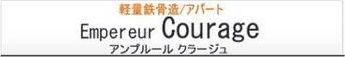 アンプルール クラージュヴィーヴルの間取り画像