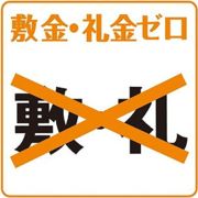 メゾンSKの間取り画像