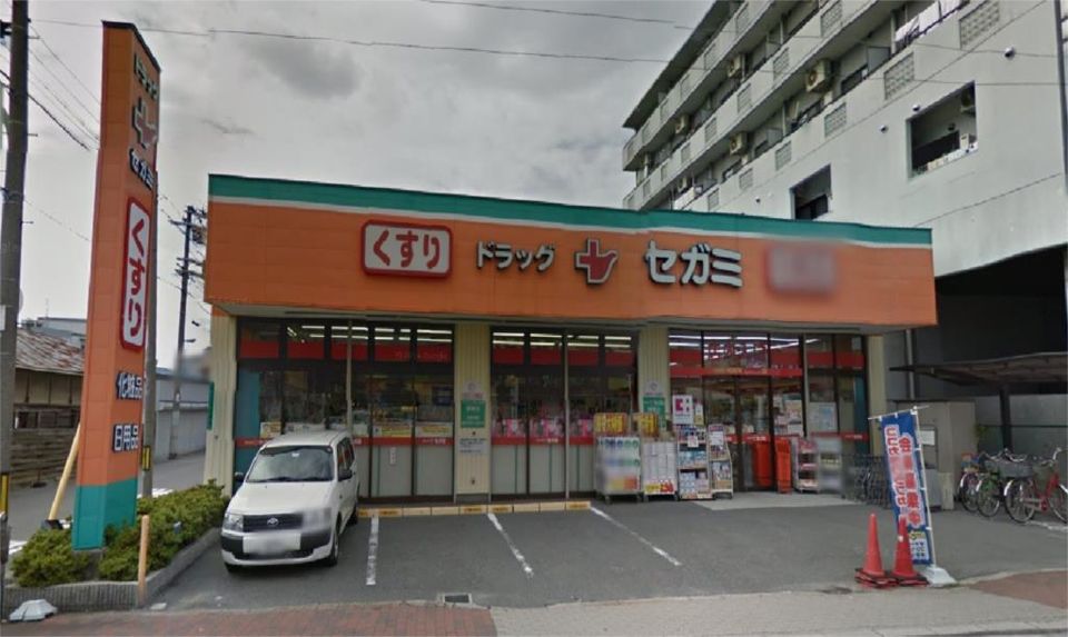 近くのドラッグセガミ 緑橋店まで587m（徒歩8分）