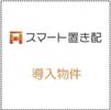 S-RESIDENCE高井田Centralの間取り画像