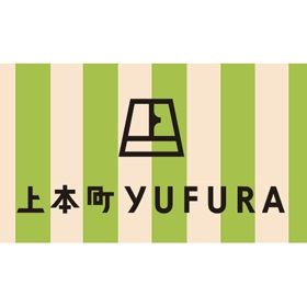 近くの上本町YUFURAまで550m（徒歩7分）