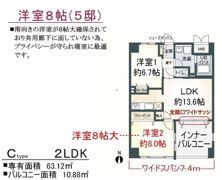 ラフルールの間取り画像