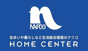 近くのホームプラザナフコ 南江口店まで738m（徒歩10分）