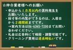 Hyde Parkの間取り画像