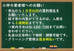 Hyde Parkの間取り画像