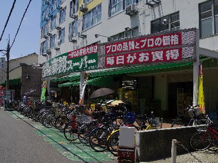 近くの業務スーパーまで482m（徒歩7分）