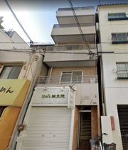 吉田マンションの外観画像