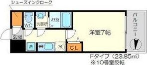 リッツ新大阪の間取り画像