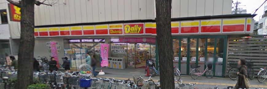 近くのデイリーヤマザキまで250m（徒歩4分）