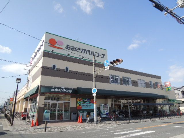 近くのおおさかパルコープ東中浜店まで230m（徒歩3分）