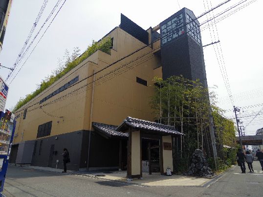 近くの延羽の湯まで107m(徒歩2分)