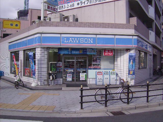 近くのローソンまで500m(徒歩7分)