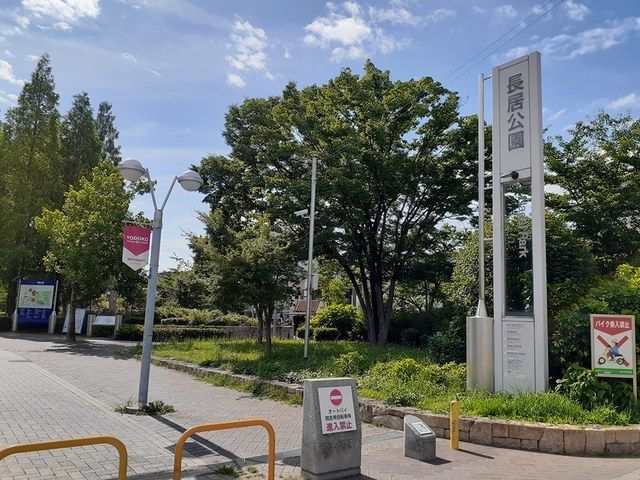 近くの長居公園まで1,600m（徒歩20分）