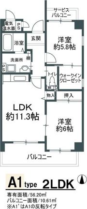 マルーン平野の間取り画像
