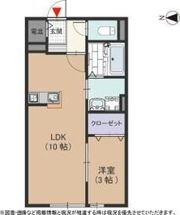 新森グリーンハイツの間取り画像