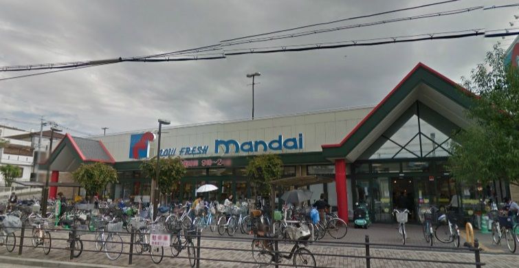 近くのマンダイまで912m（徒歩12分）