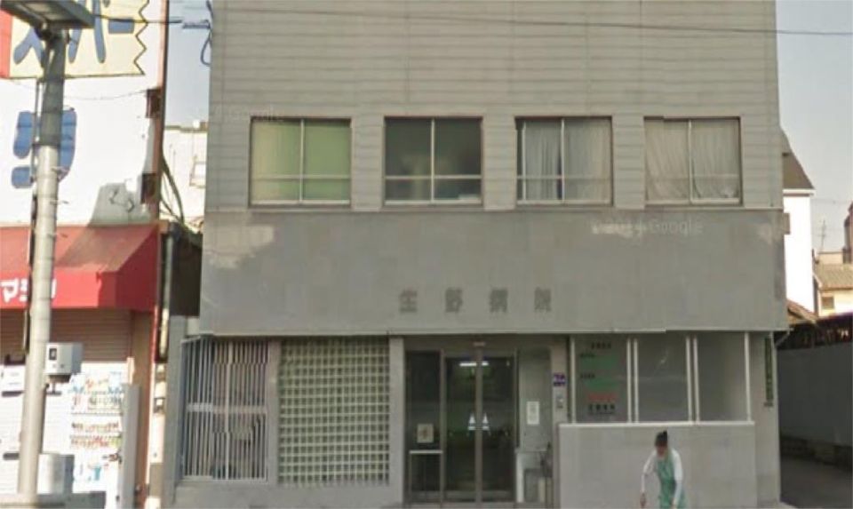 近くの生野病院まで912m（徒歩12分）