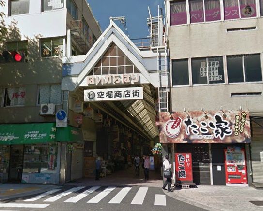 近くの空堀商店街まで217m（徒歩3分）