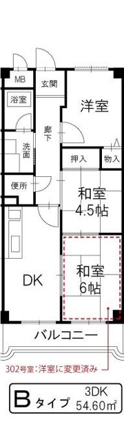 メゾンパートIの間取り画像
