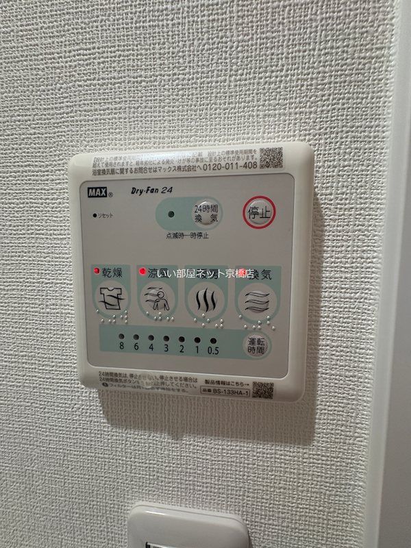 近くのドン・キホーテ京橋店まで799m(徒歩10分)