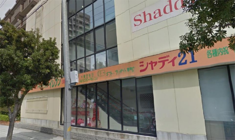 近くのスーパードラッグイレブン 天王寺勝山店まで599m(徒歩8分)