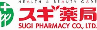 近くのスギドラッグ 高殿店まで533m(徒歩7分)
