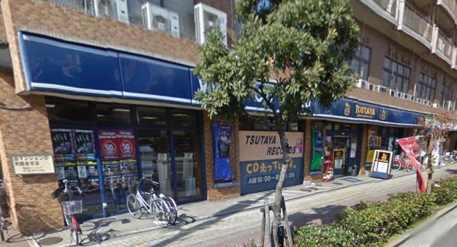 近くのTSUTAYA 深江店まで248m(徒歩4分)