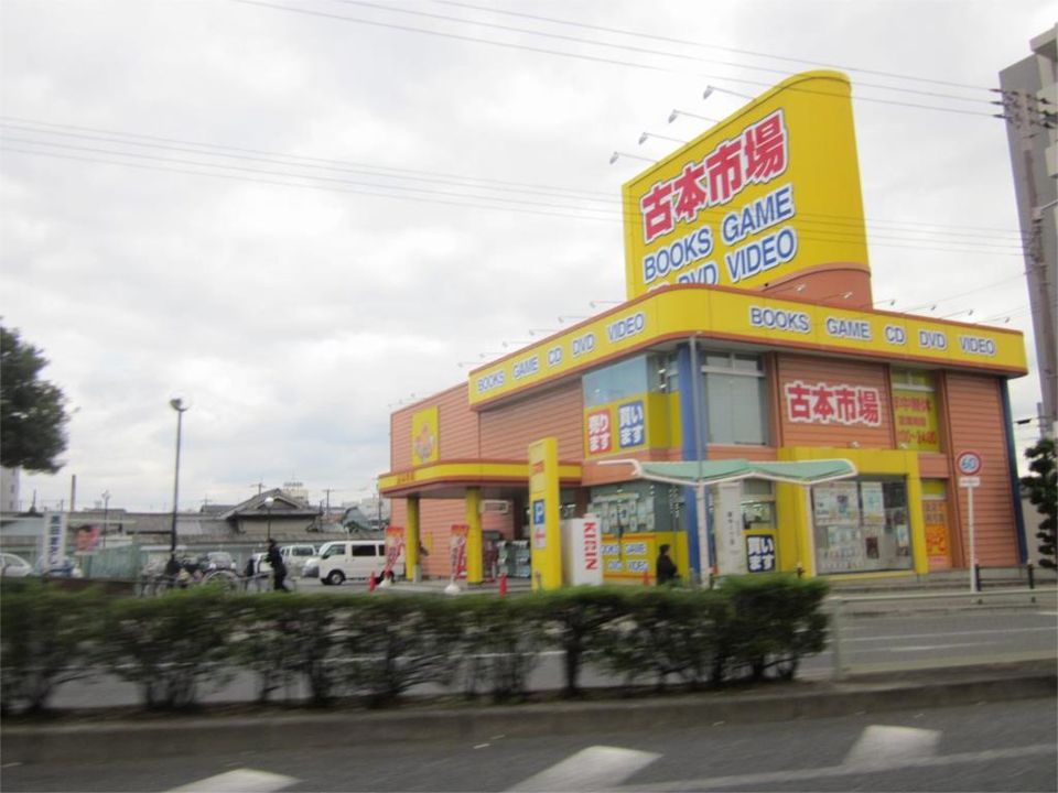 近くの本屋まで639m(徒歩8分)