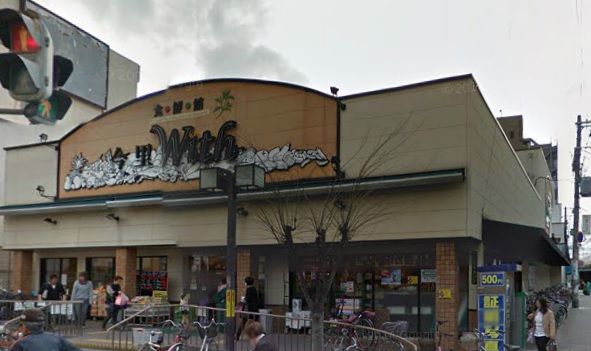 近くの有限会社今里コーセツまで821m(徒歩11分)