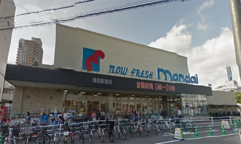 近くのスーパー万代まで621m（徒歩8分）