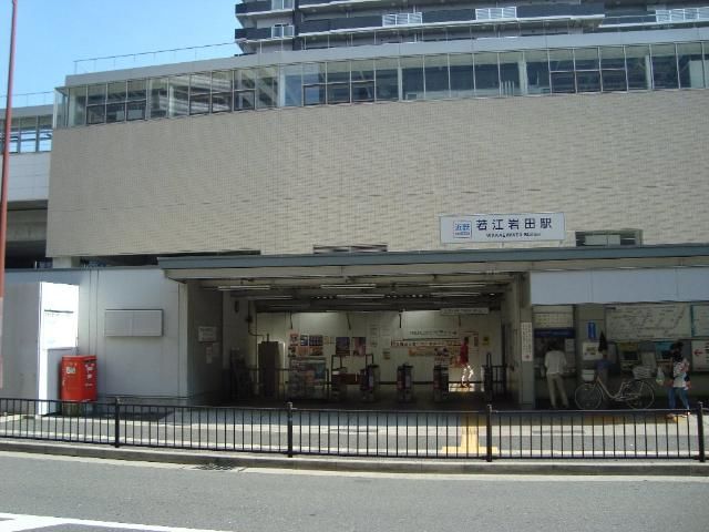近くの若江岩田駅（近鉄　奈良線）まで963m（徒歩13分）