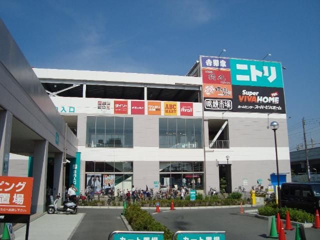 近くのニトリモール東大阪まで950m（徒歩12分）